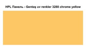 HPL Панель Экстерьер — Gentaş / 6 мм / 3288 / Chrome yellow RAMKABUD HPL Панель Экстерьер — Gentaş / 6 мм / 3288 / Chrome yellow RAMKABUD RAMKABUD- Купить стройматериалы для кровли и фасада