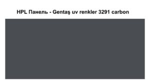 HPL Панель Экстерьер — Gentaş / 6 мм / 3291 / Carbon RAMKABUD HPL Панель Экстерьер — Gentaş / 6 мм / 3291 / Carbon RAMKABUD RAMKABUD- Купить стройматериалы для кровли и фасада