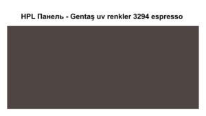 HPL Панель Экстерьер — Gentaş / 6 мм / 3294 / Espresso RAMKABUD HPL Панель Экстерьер — Gentaş / 6 мм / 3294 / Espresso RAMKABUD RAMKABUD- Купить стройматериалы для кровли и фасада