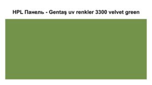 HPL Панель Экстерьер — Gentas / 6 мм / 3300 / Velvet green RAMKABUD HPL Панель Экстерьер — Gentas / 6 мм / 3300 / Velvet green RAMKABUD RAMKABUD- Купить стройматериалы для кровли и фасада